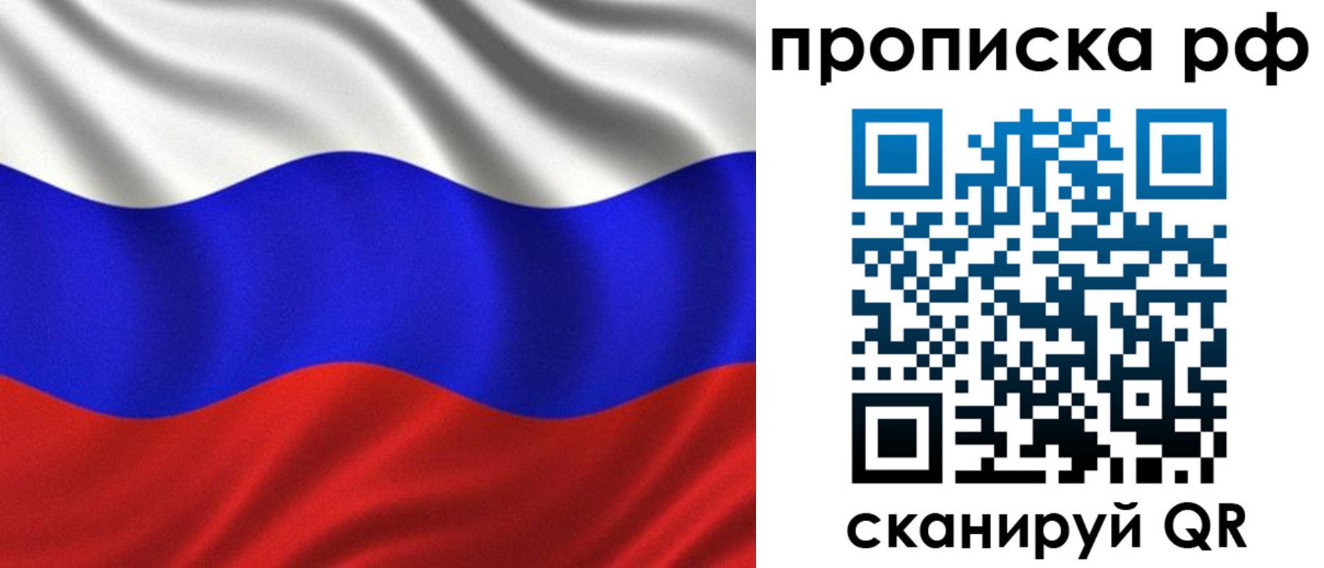 найти адрес прописки в Лузе