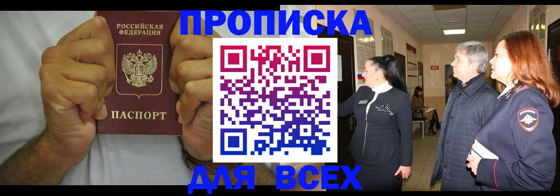 временная регистрация госуслуги в Лузе