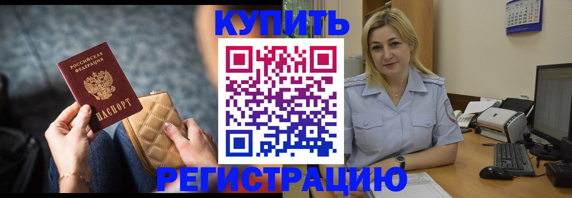 миграционный учет в Лузе