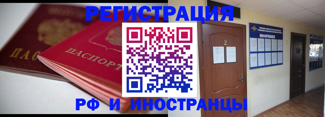 прописка гарантия в Лузе