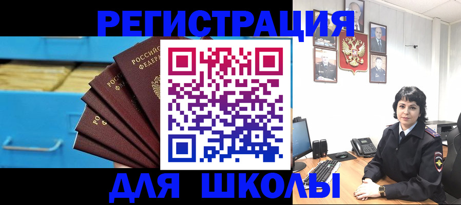прописка в квартире в Лузе