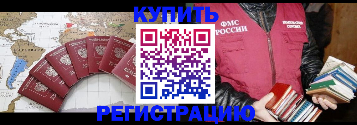 пропишу в квартире в Лузе