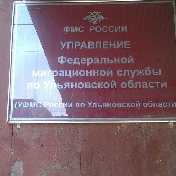 прописка в Лузе